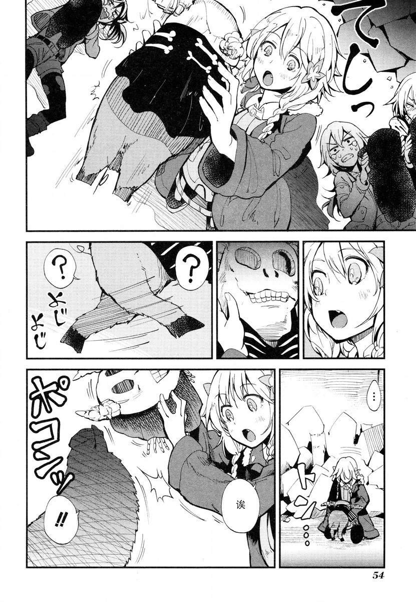第7话