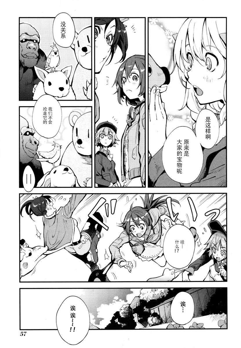 第7话