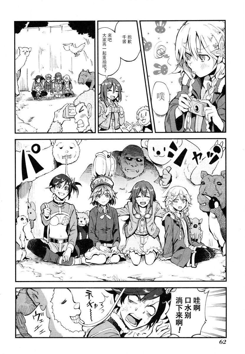 第7话