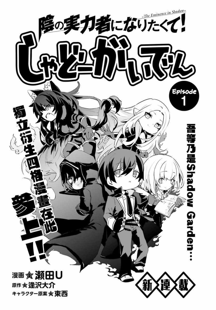 第1话