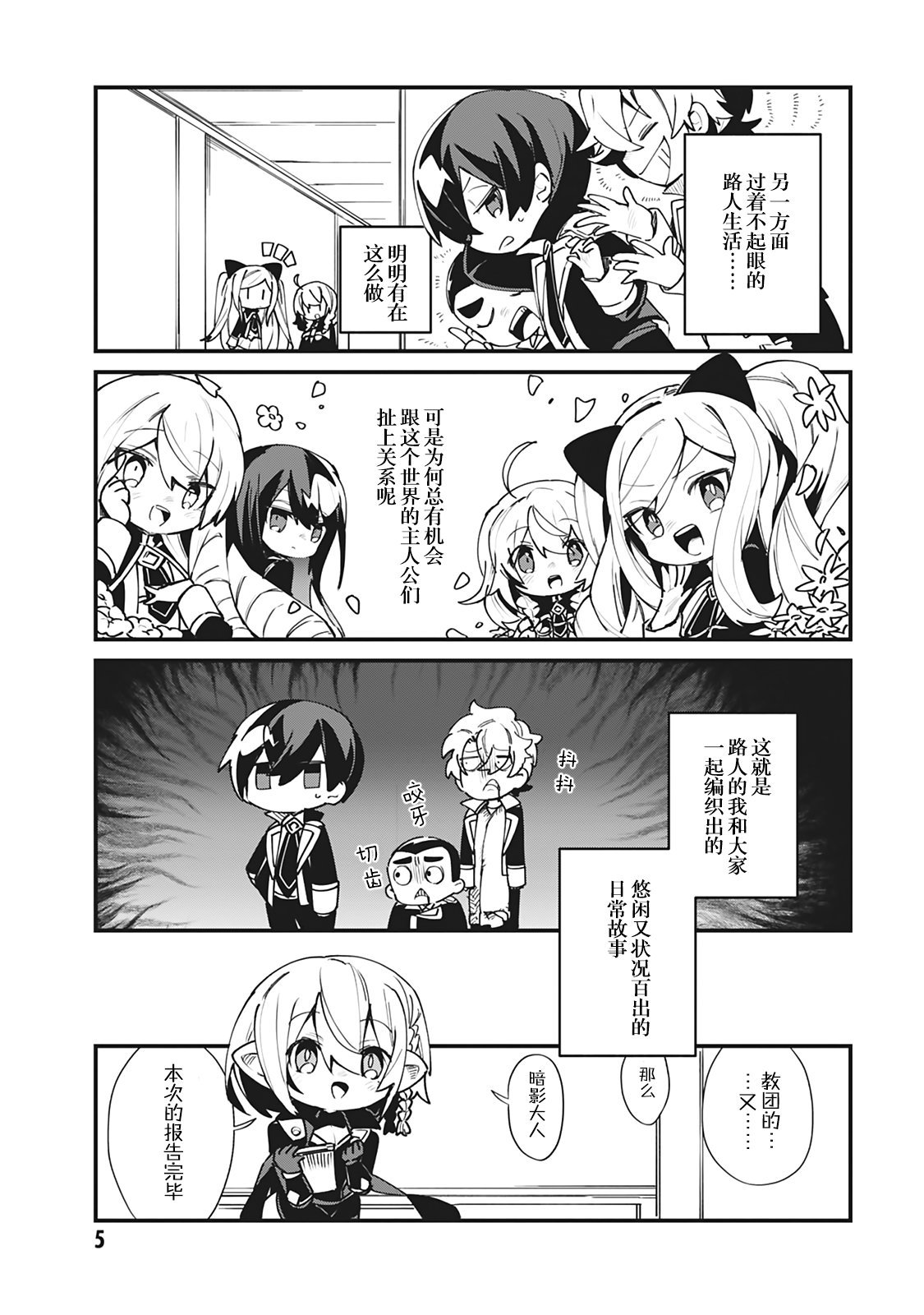 第18话