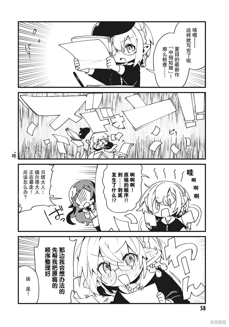 第22话