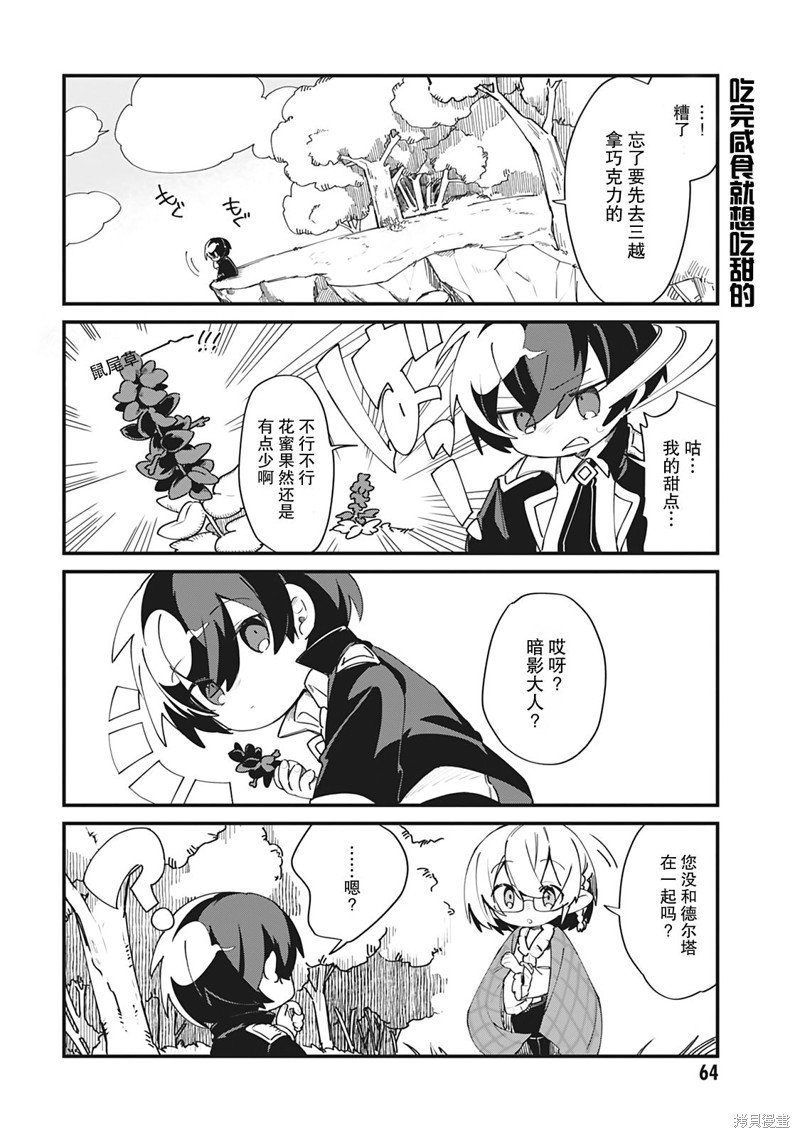 第22话