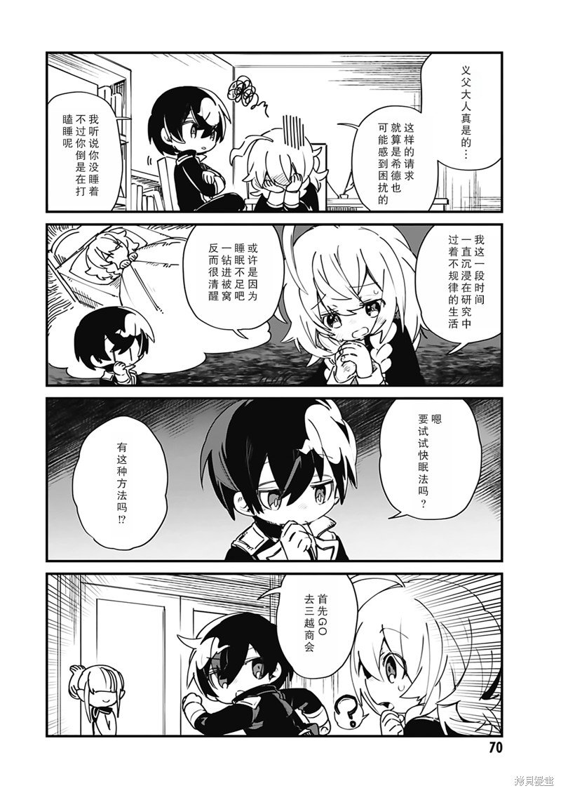 第23话