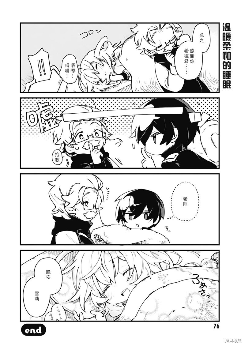 第23话