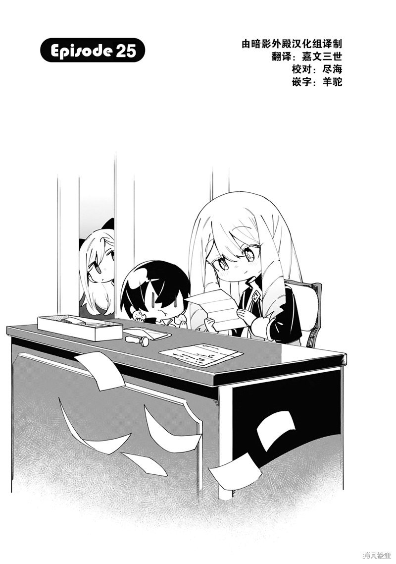 第25话