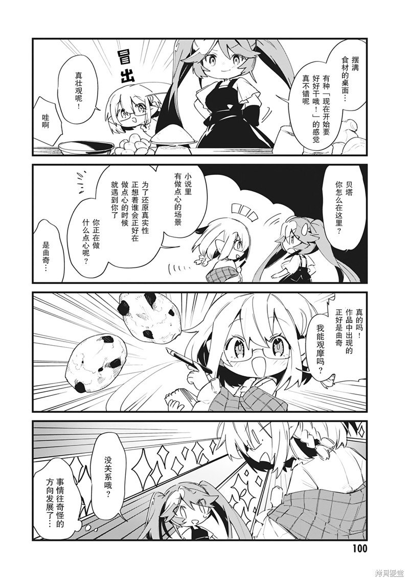 第26话