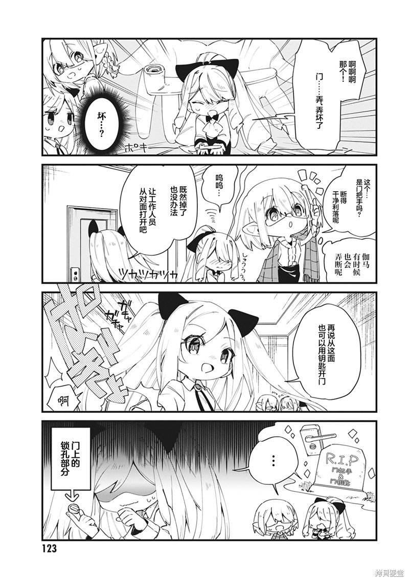 第28话
