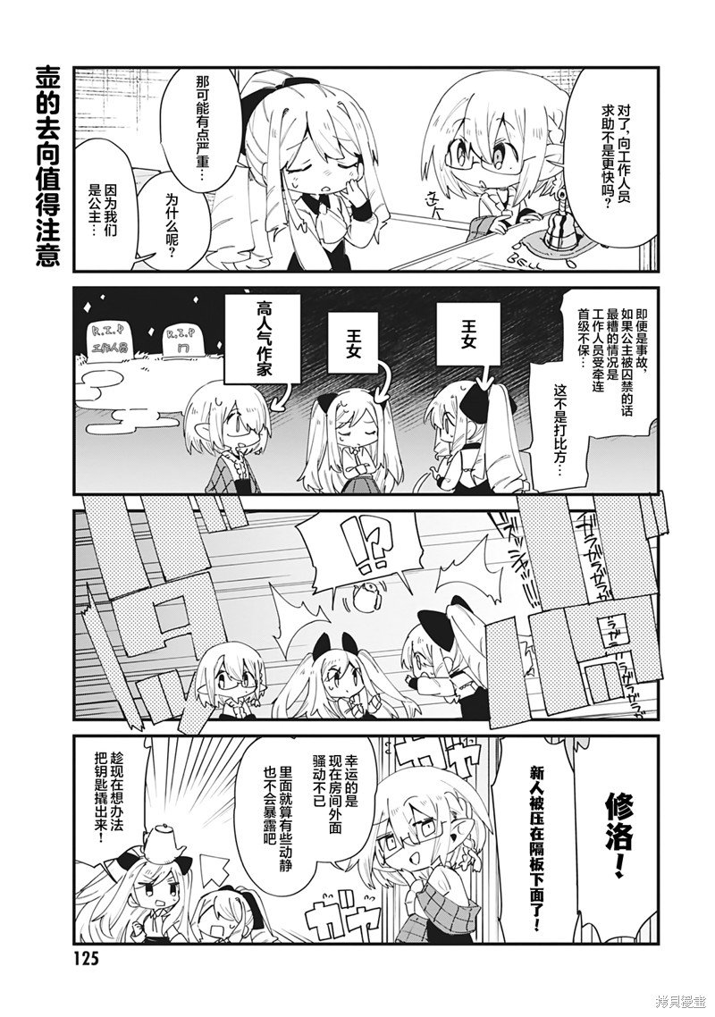 第28话