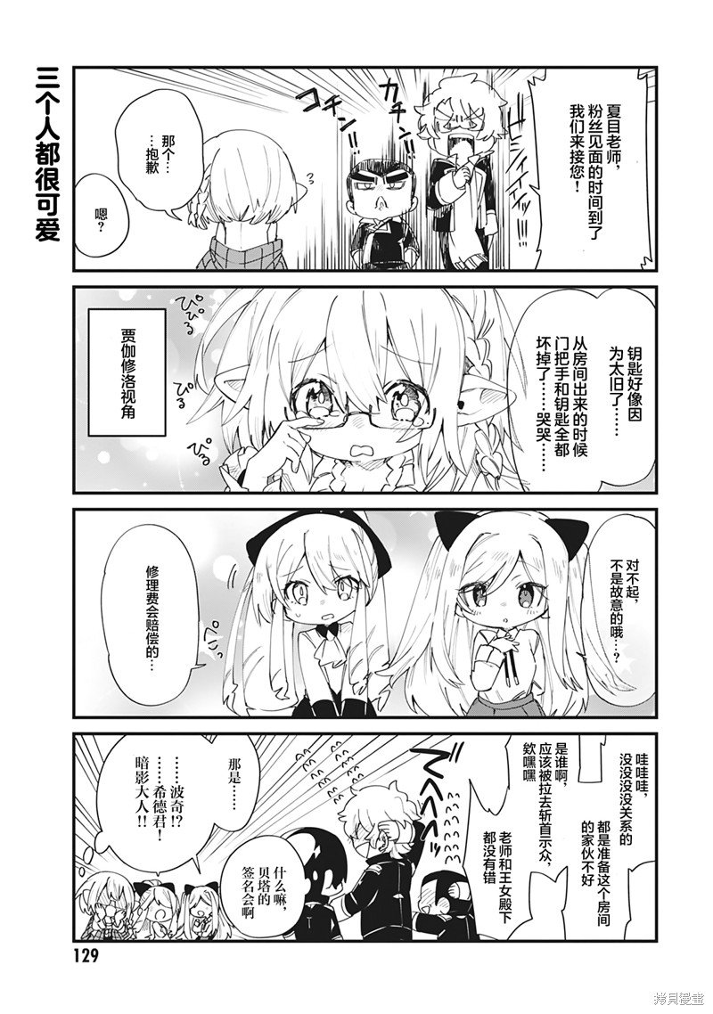 第28话