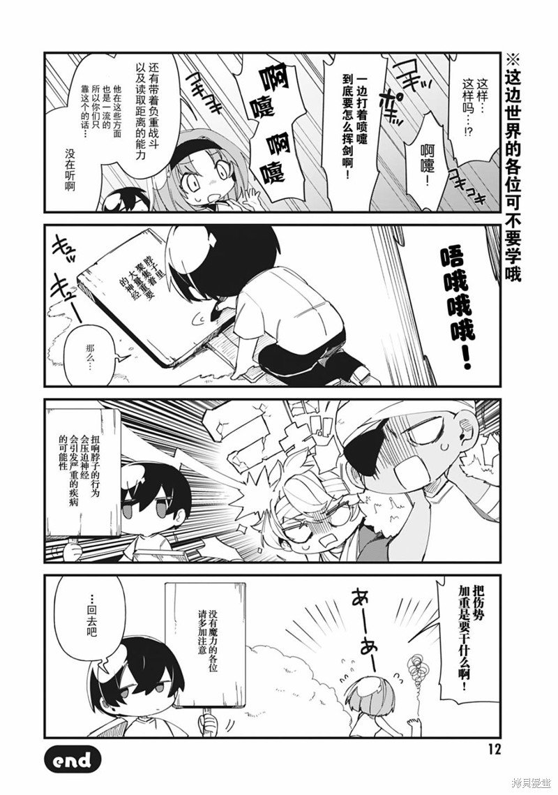 第30话