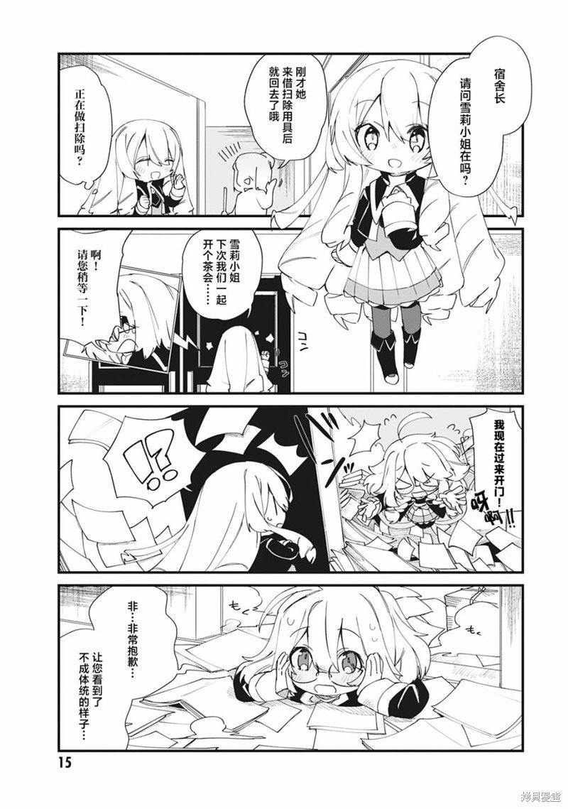 第31话