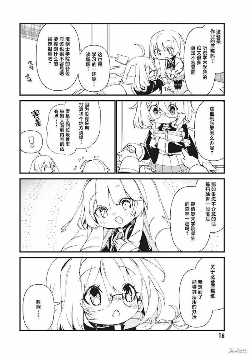 第31话