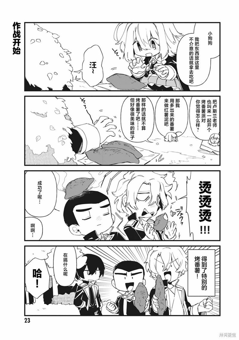 第31话