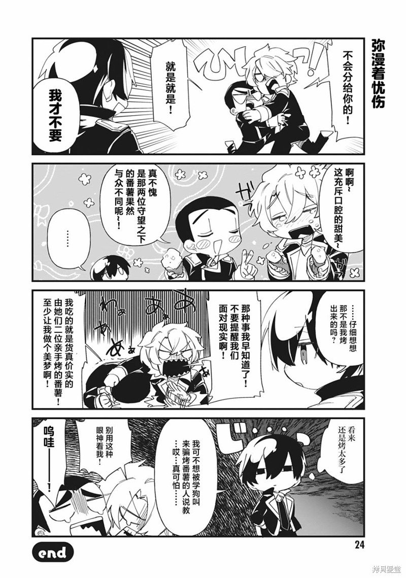 第31话