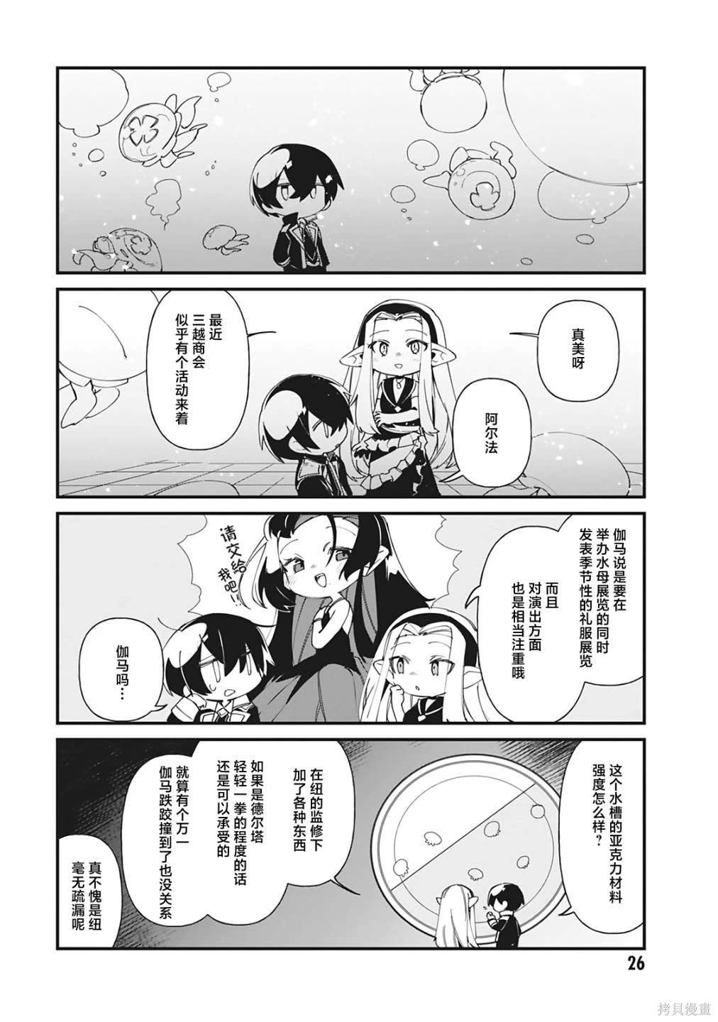 第32话