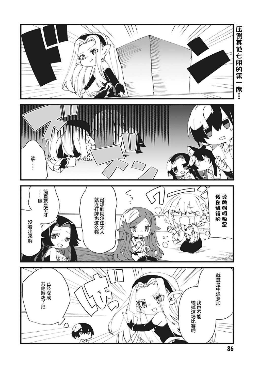 第35话