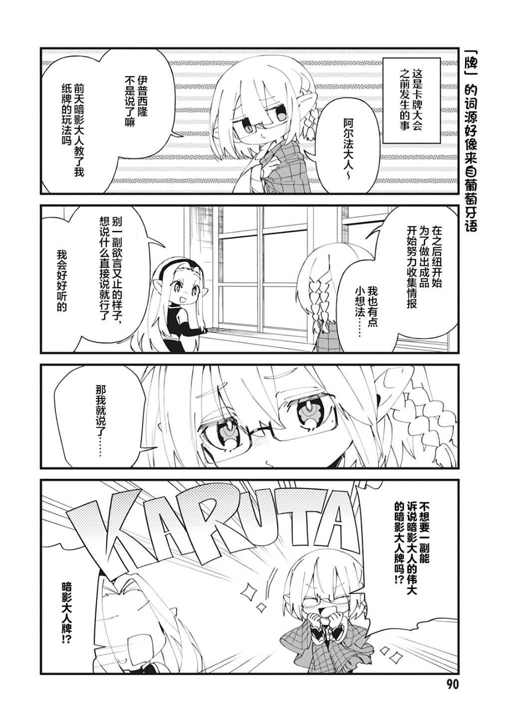 第35话