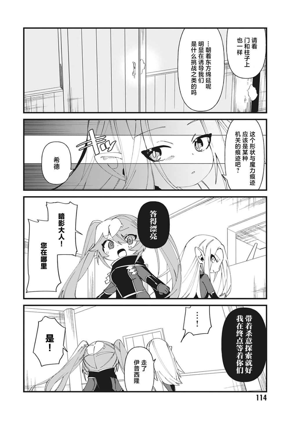 第37话