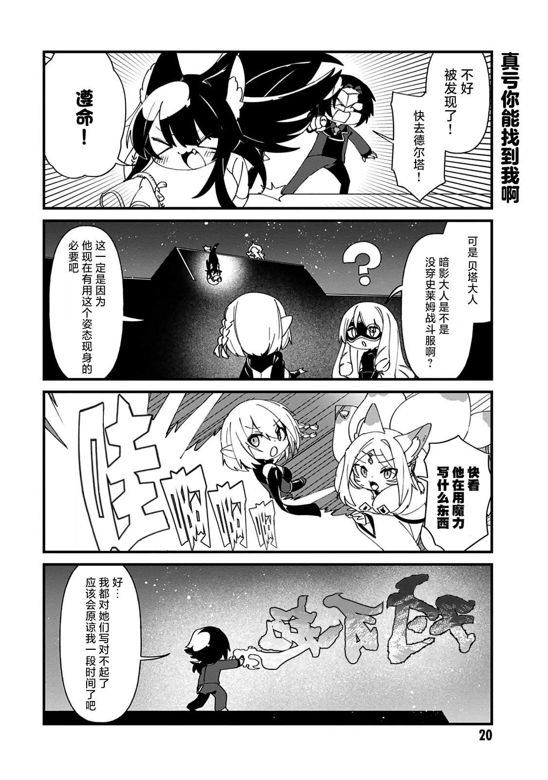 第39话