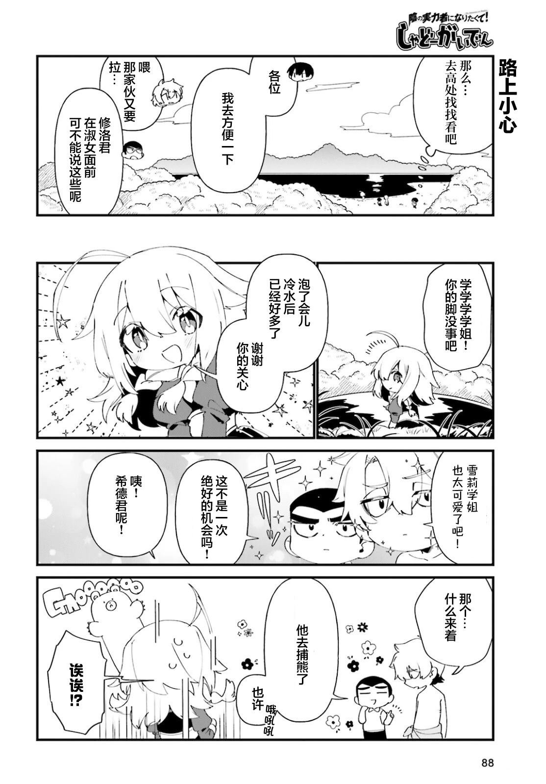 第40话
