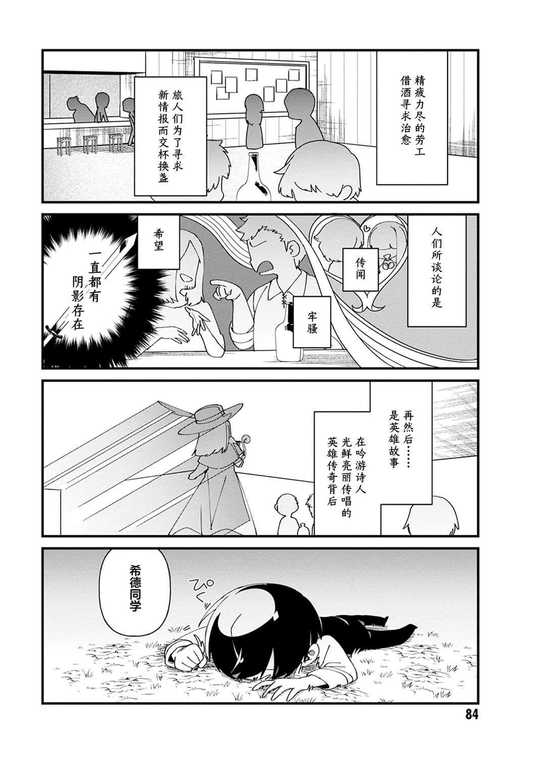 第43话