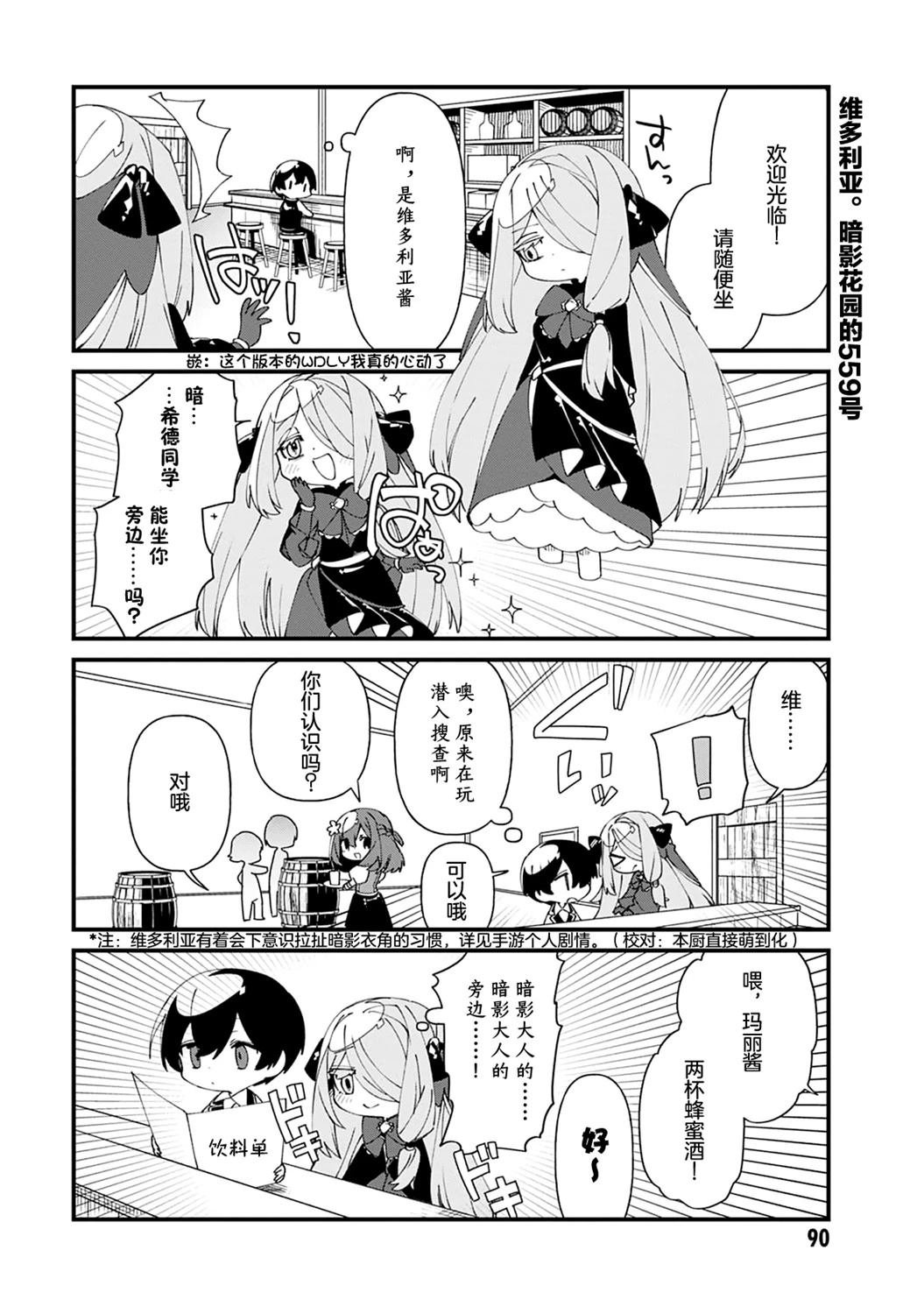 第43话