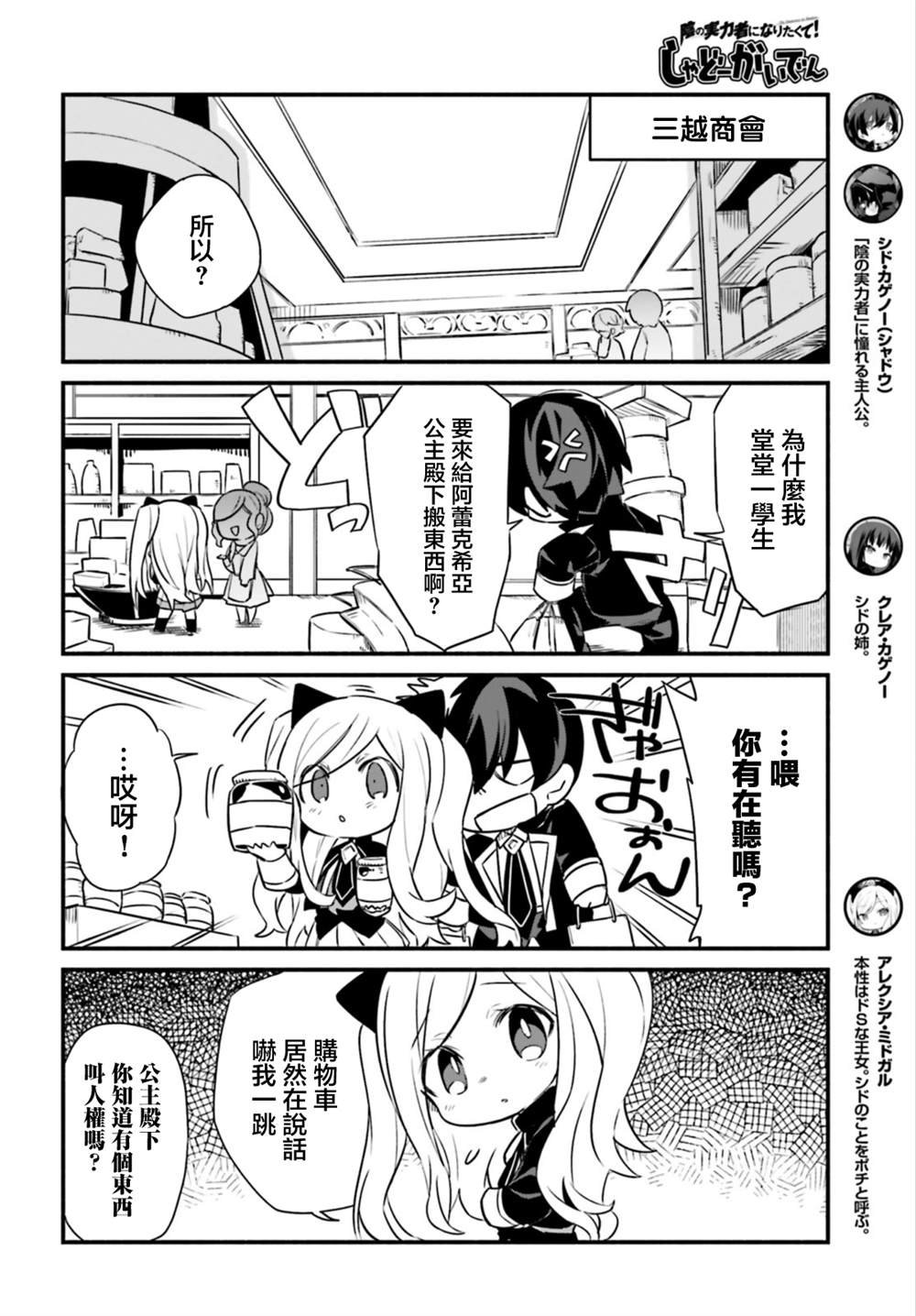 第9话