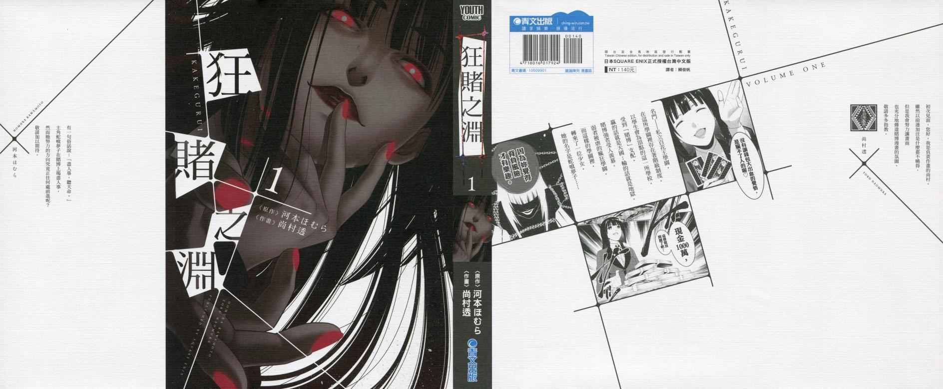 第1卷