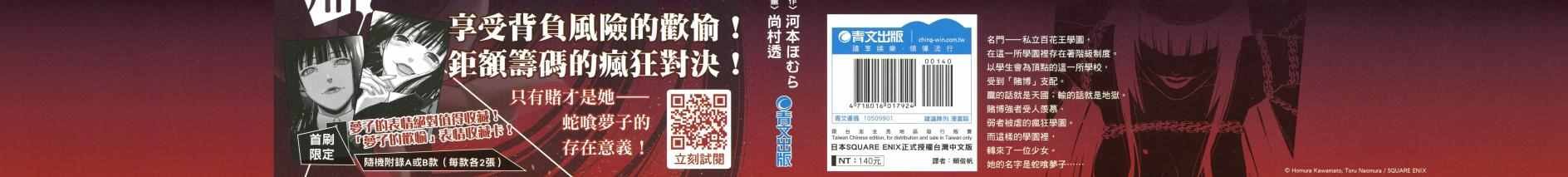第1卷