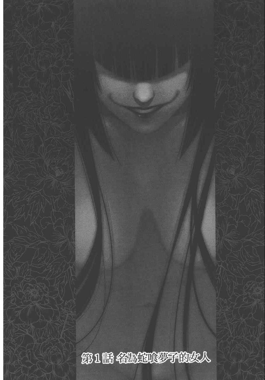 第1卷