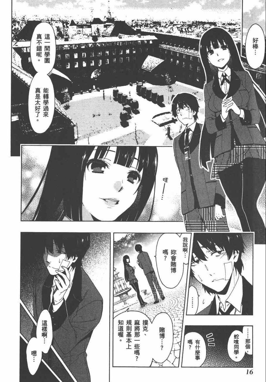 第1卷