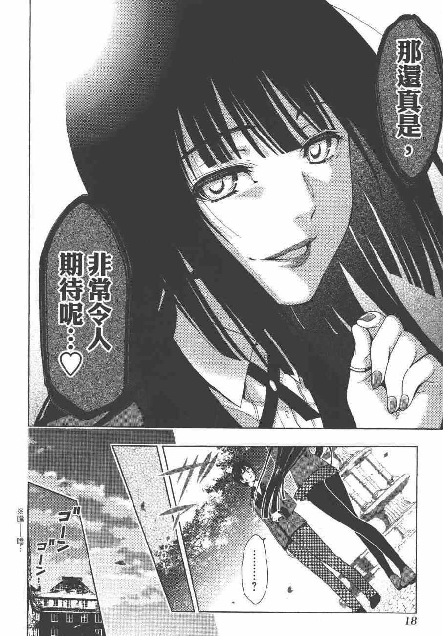 第1卷