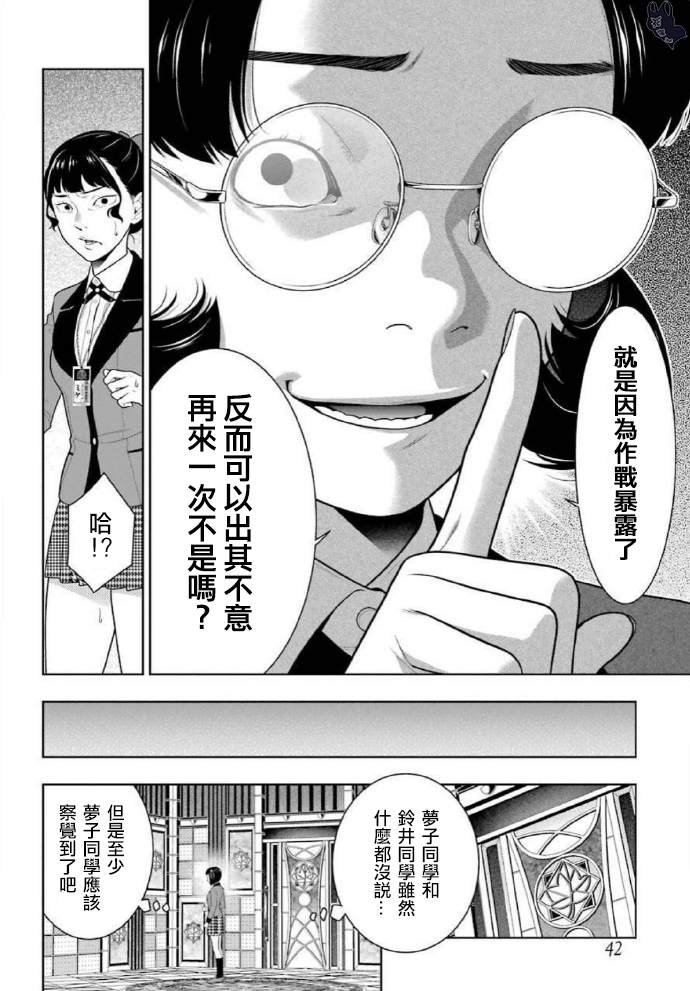 第80话 上