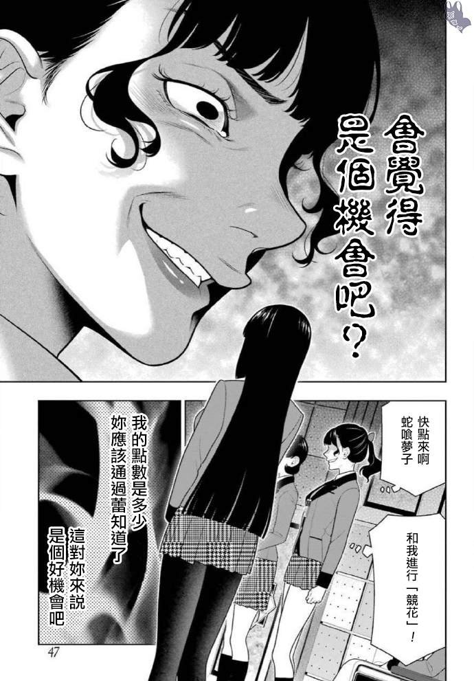 第80话 上