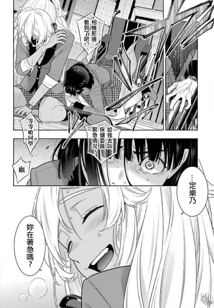 第80话 下