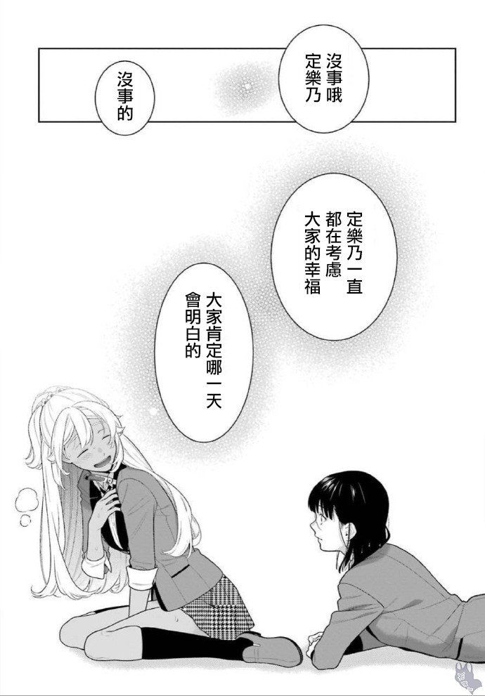第80话 下