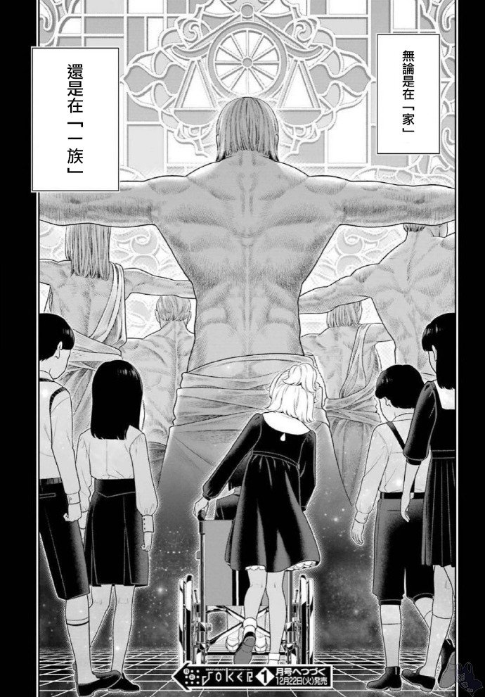 第80话 下