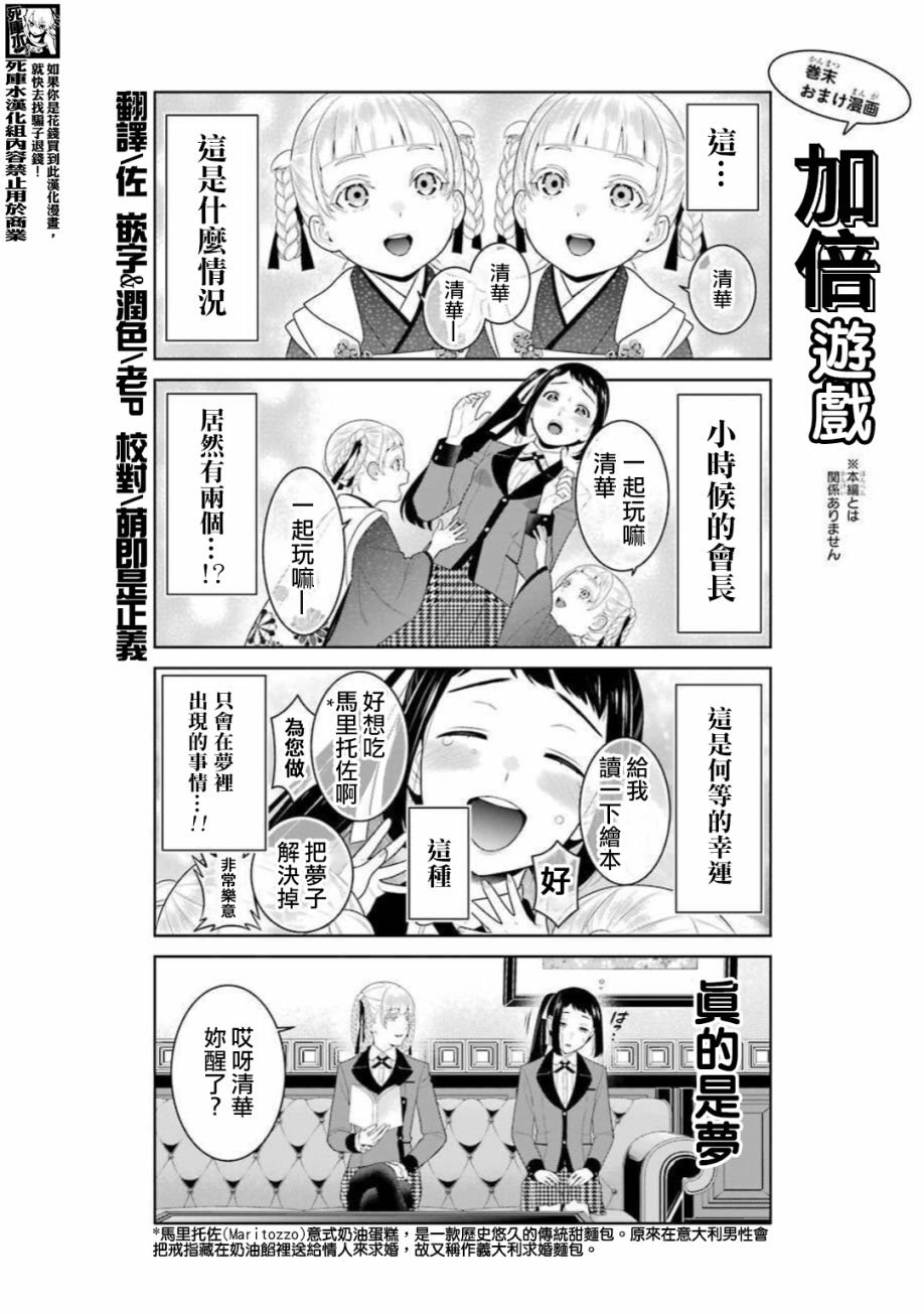15卷卷末