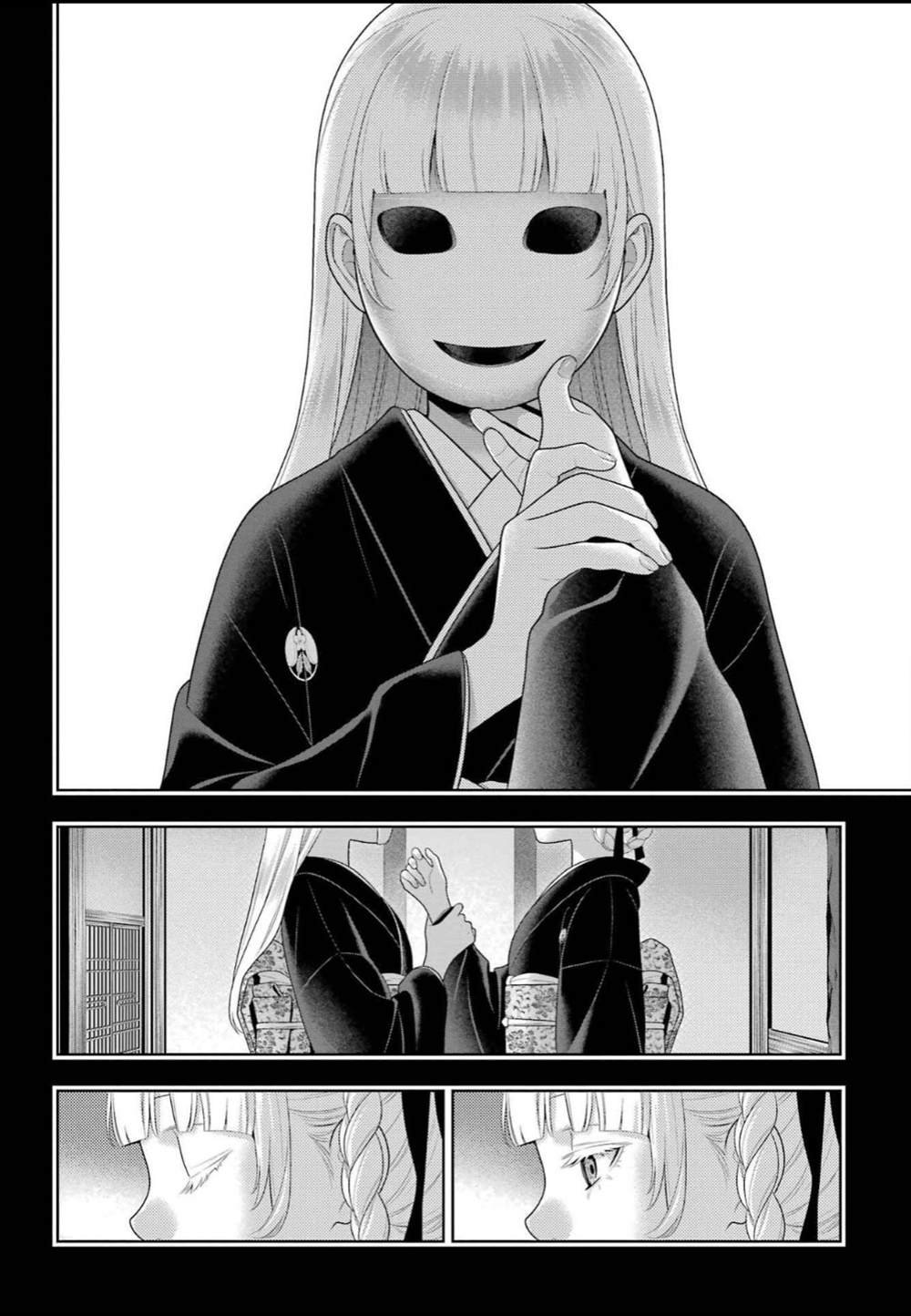 第92话 姐妹