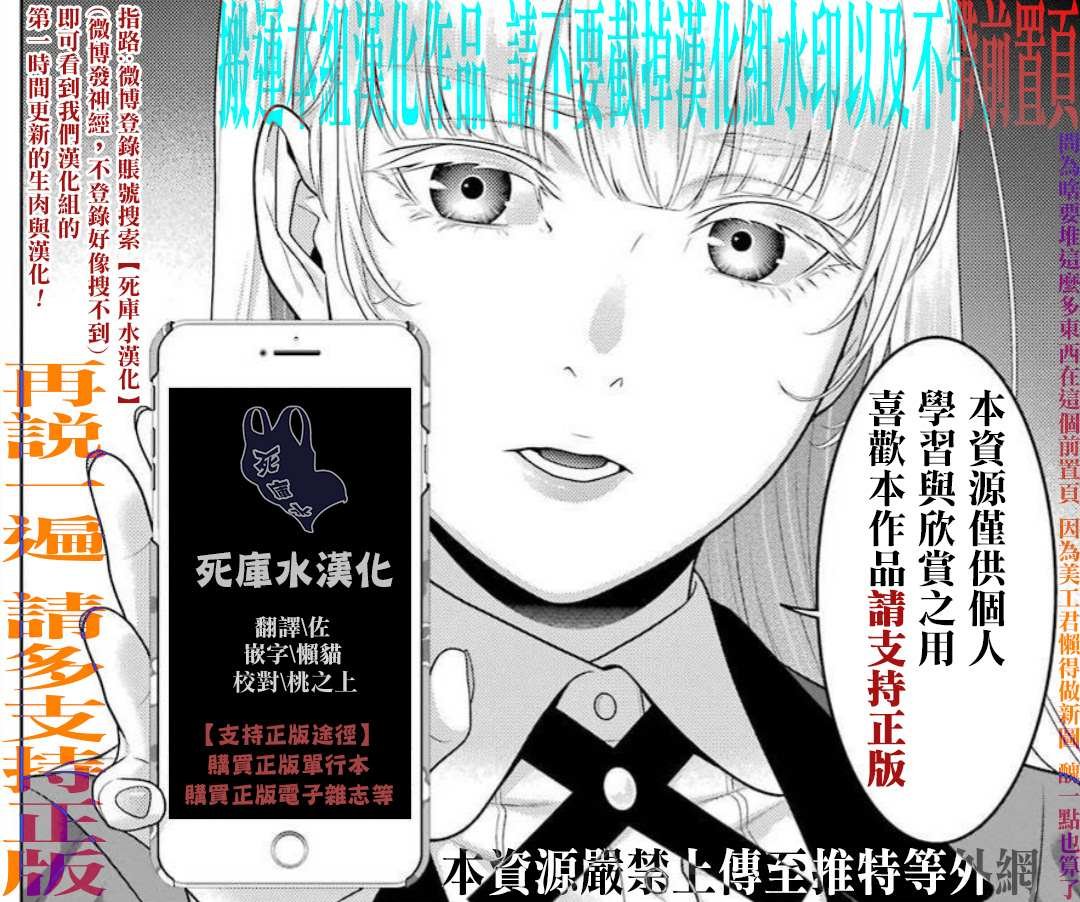 第94.2话