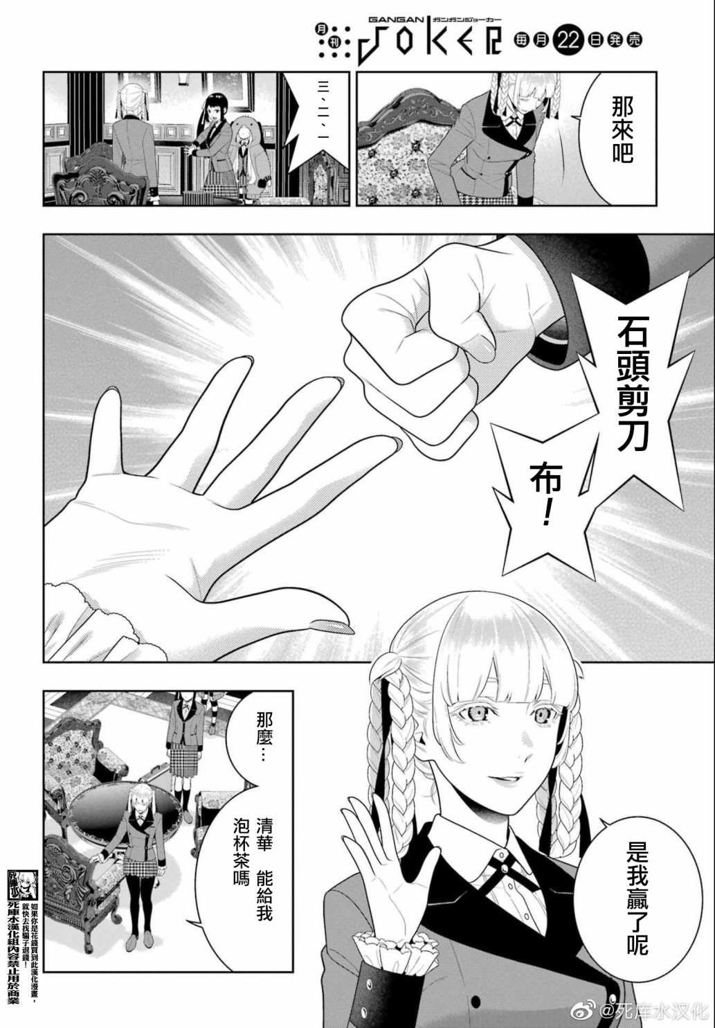 第94.2话