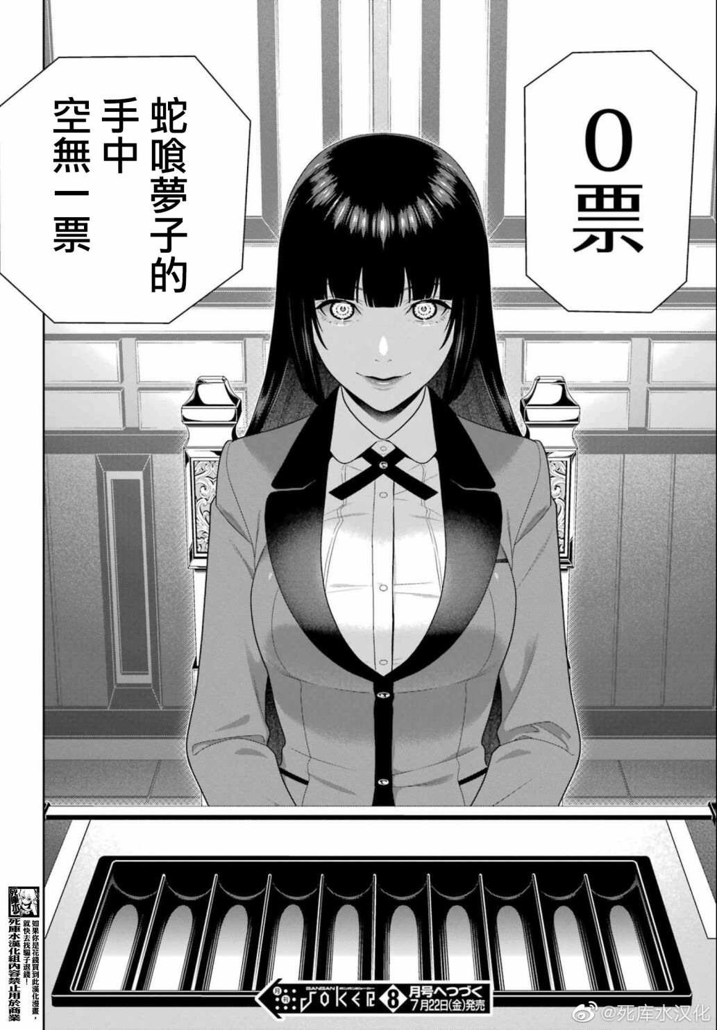 第94.2话