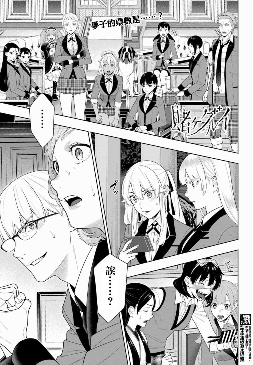第95话