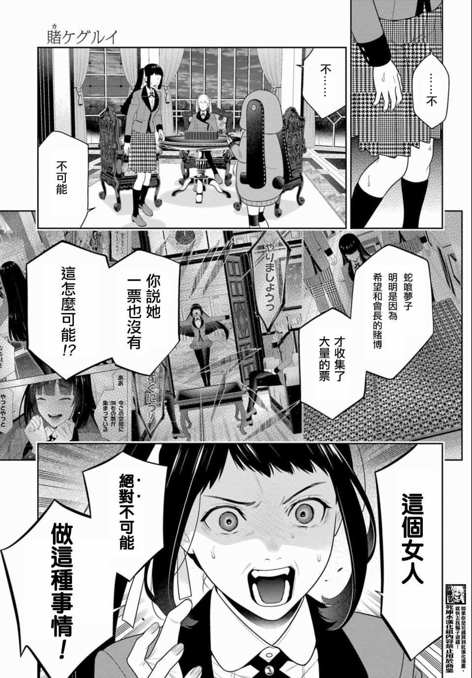第95话