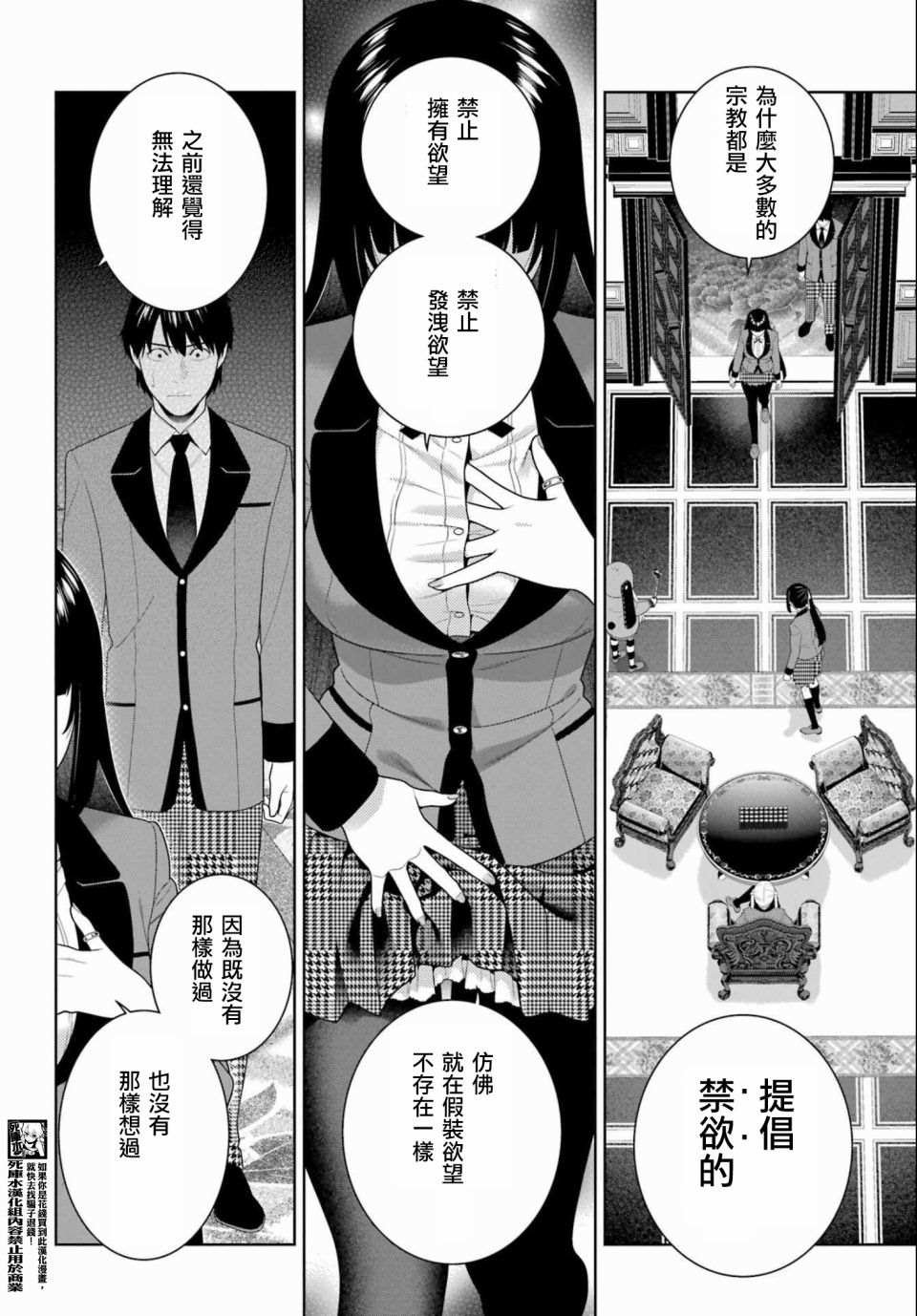 第95话