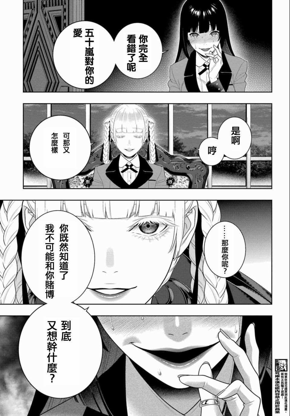 第95话