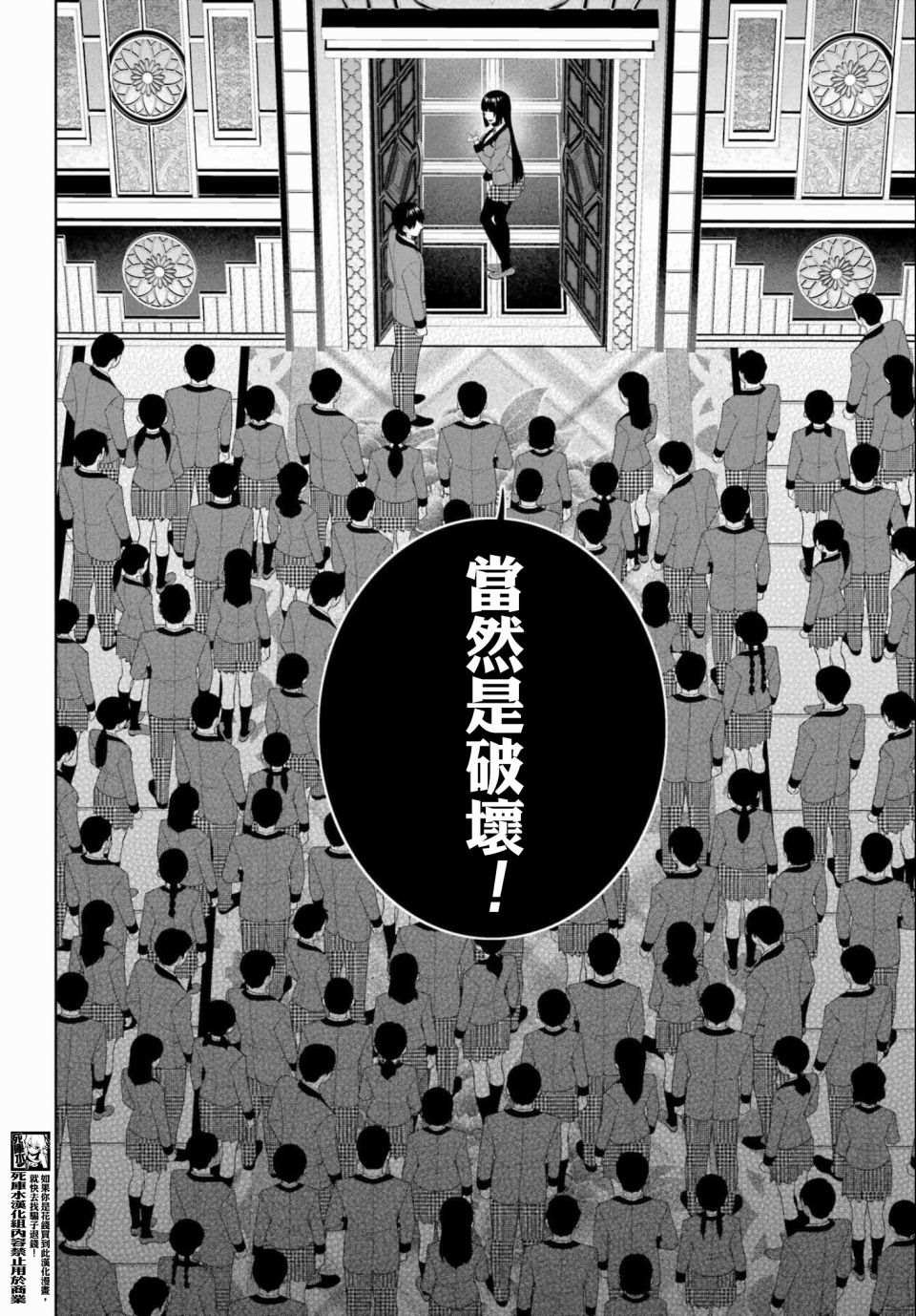 第95话