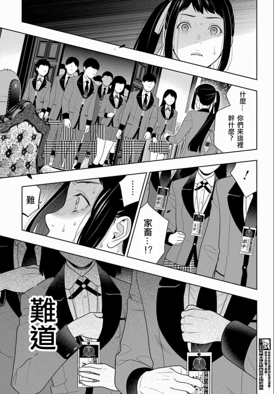 第95话