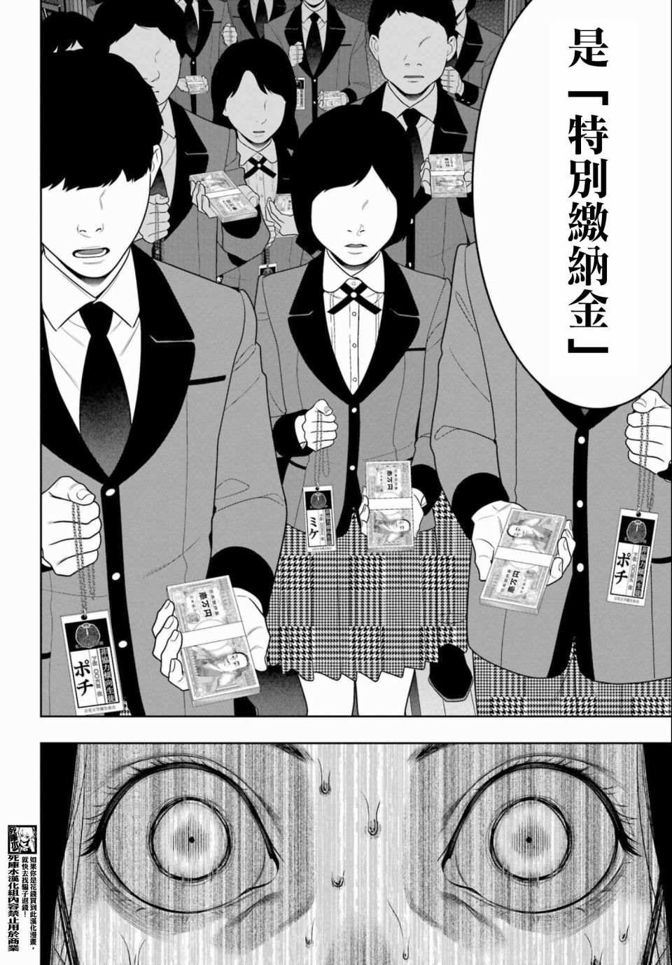 第95话